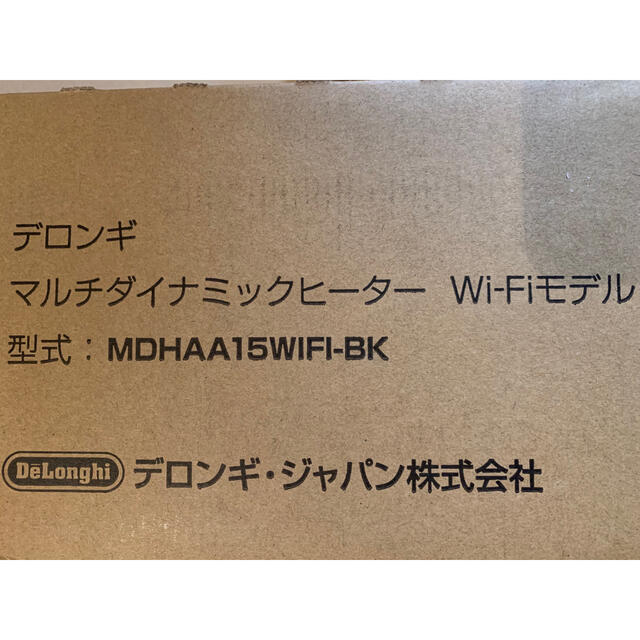 DeLonghi MDHAA15WIFI-BK Wi-Fiモデルの通販 by ひより's shop｜デロンギならラクマ - デロンギ オイルヒーター 正規品特価
