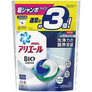  アリエールBIOジェルボール つめかえ超ジャンボサイズ(46個入*8袋セット)(洗剤/柔軟剤)