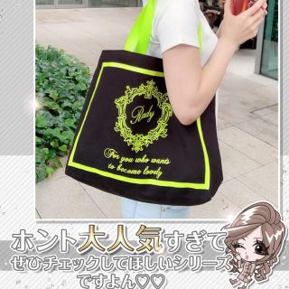 レディー(Rady)のLadyちゃんトートバッグ♥️再入荷品♥️SALE♥️(トートバッグ)