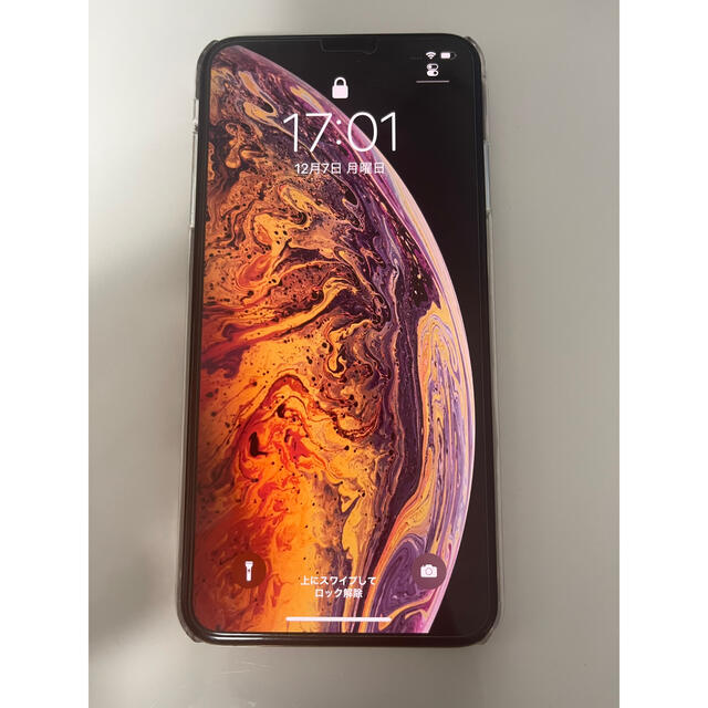 iPhone(アイフォーン)のiPhone XS Max 本体　256GB Gold SIMフリー　美品 スマホ/家電/カメラのスマートフォン/携帯電話(スマートフォン本体)の商品写真