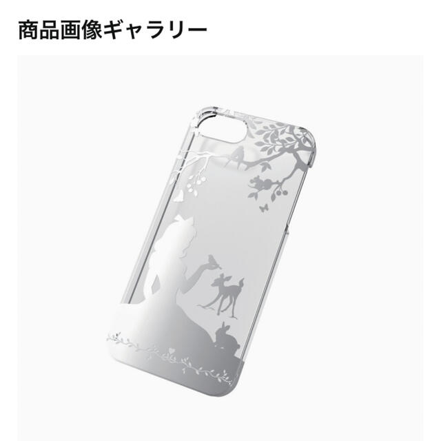 ELECOM(エレコム)の新品未使用iPhone 5 5s SE シェルケースソフトケース ハードケース スマホ/家電/カメラのスマホアクセサリー(iPhoneケース)の商品写真