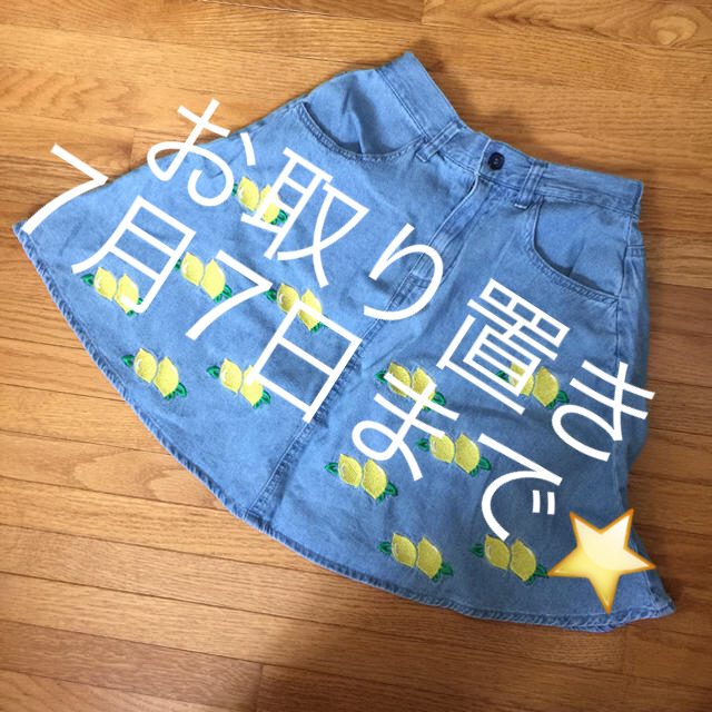 WEGO(ウィゴー)のレモン刺繍 デニムスカート レディースのスカート(ミニスカート)の商品写真