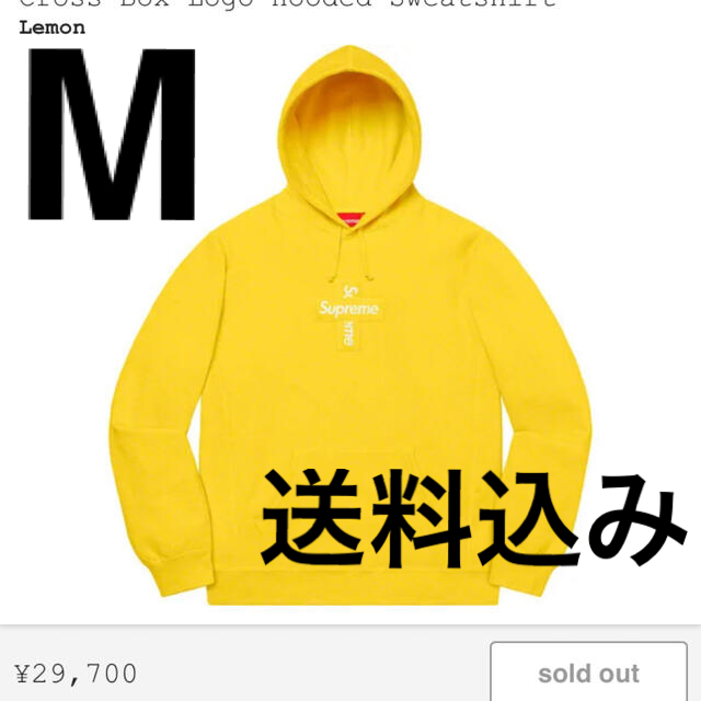 カラーLemonSupreme Cross Box Logo Hooded Sweatshirt