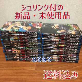 シュウエイシャ(集英社)の鬼滅の刃　コミック1〜23巻　通常盤　全巻セット(全巻セット)