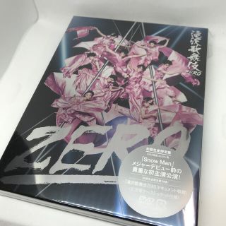 ジャニーズ(Johnny's)の新品未開封品　滝沢歌舞伎ZERO（初回生産限定盤） DVD(舞台/ミュージカル)