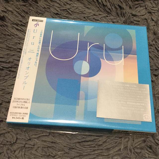 【新品】Uru オリオンブルー 初回生産限定盤 CD+Blu-ray 映像盤