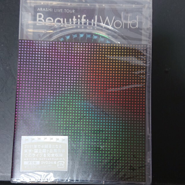 ARASHI　LIVE　TOUR　Beautiful　World DVD