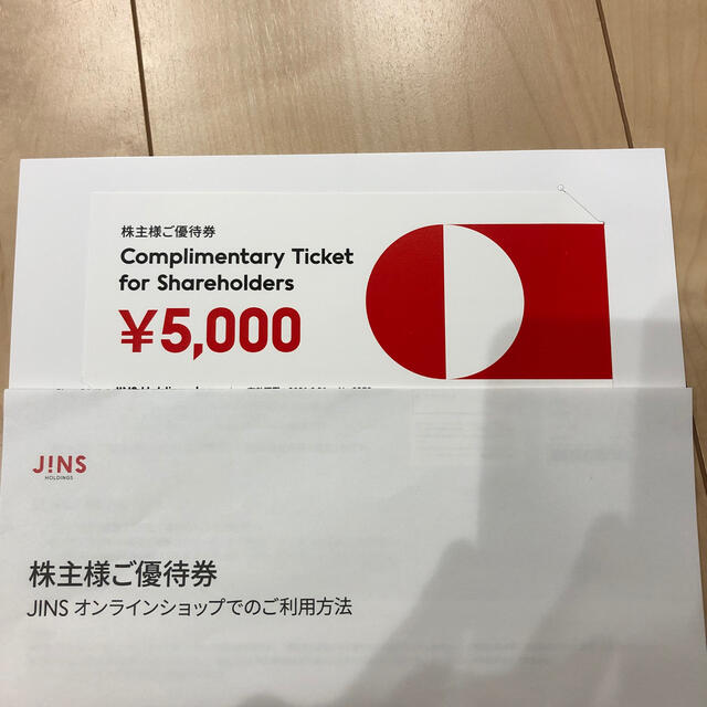 JINS(ジンズ)のJINS株主優待券5000円分 チケットの優待券/割引券(ショッピング)の商品写真