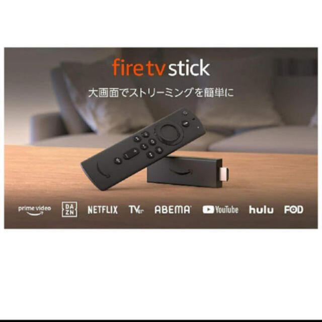 新品未開封 fire tv stick ファイヤスティック　１００台