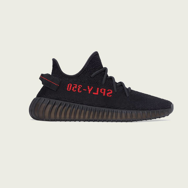 YEEZY BOOST 350 V2 ADULTS