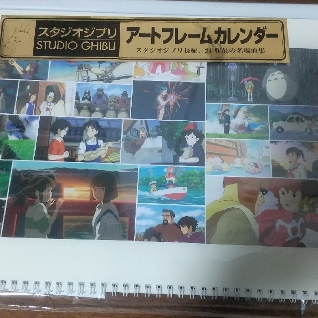 チャー子さま専用スタジオジブリ アートフレームカレンダー | フリマアプリ ラクマ