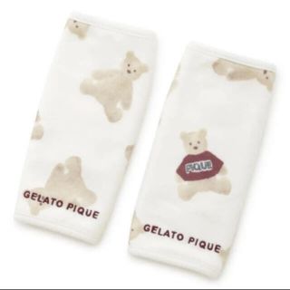 ジェラートピケ(gelato pique)の新品　タグ付き　ジェラートピケ　抱っこ紐カバー(抱っこひも/おんぶひも)