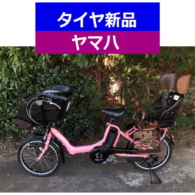 最安値 H07S電動自転車N20Aヤマハ 8アンペア - 自転車 - www