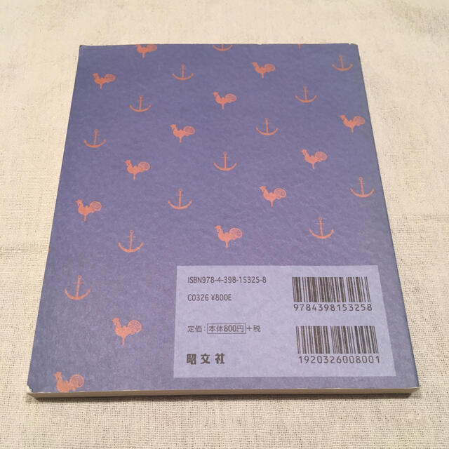 神戸 エンタメ/ホビーの本(その他)の商品写真