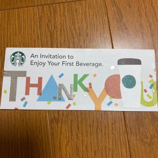 スターバックスコーヒー(Starbucks Coffee)のスタバ　ドリンクチケット(フード/ドリンク券)