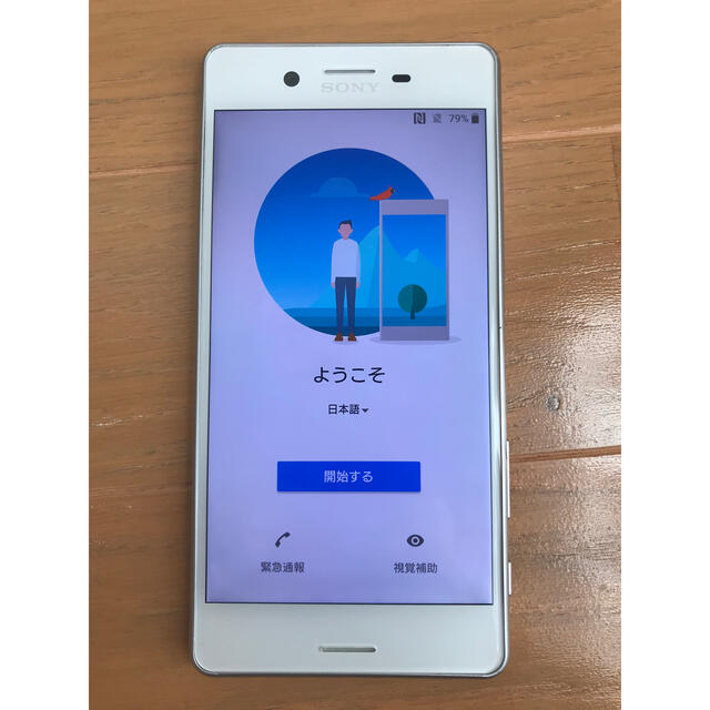 『訳あり特価』Xperia X performance SIMロック解除済み未使用の状態Aランク品