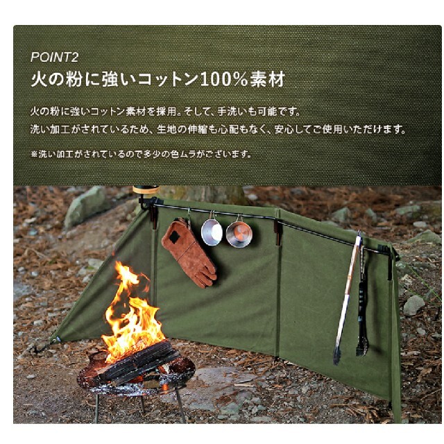 クイックキャンプ(QUICKCAMP) 焚火陣幕-homura 焔 カーキ クイックキャンプ(QUICKCAMP) 焚火陣幕-homura 焔 カーキ