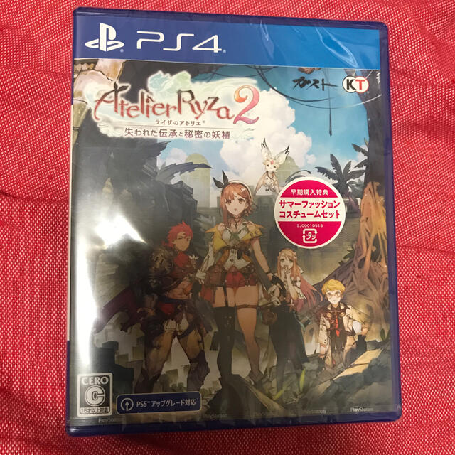 新品(PS4)ライザのアトリエ2