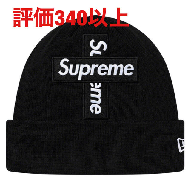 世界的に Supreme New Era Cross Box Logo Beanie ニット帽/ビーニー