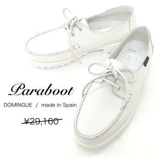 シップス(SHIPS)の【新品】Paraboot / DOMINGUE(デッキシューズ)