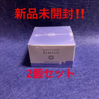 シミウス　ホワイトニング　リフトケアジェル　60g 2個(フェイスクリーム)