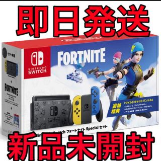 ニンテンドースイッチ(Nintendo Switch)のNintendo Switch フォートナイト (家庭用ゲーム機本体)