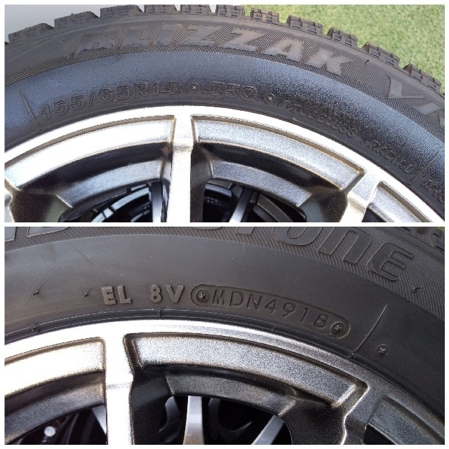 BRIDGESTONE BLIZZAK VRX 155/65R14