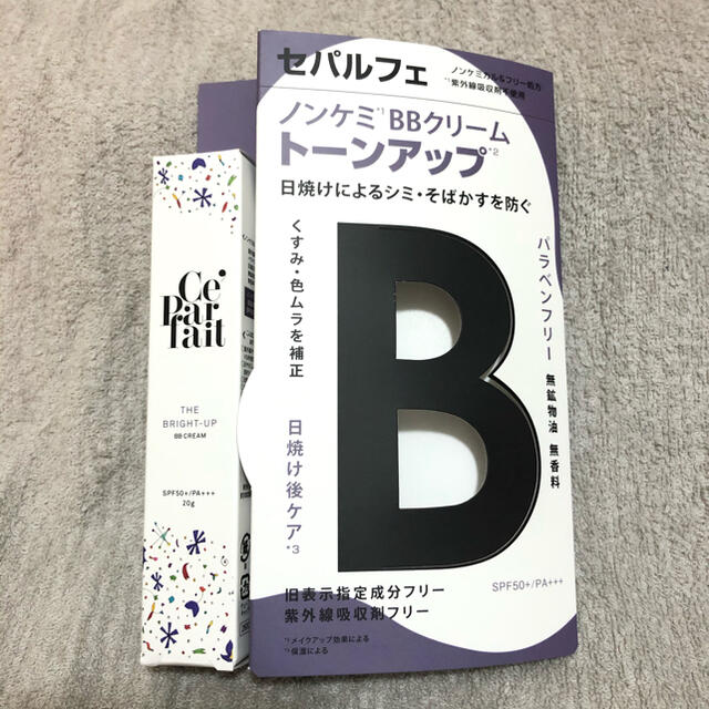 【新品未使用】セパルフェ　ノンケミ　BBクリーム コスメ/美容のベースメイク/化粧品(BBクリーム)の商品写真