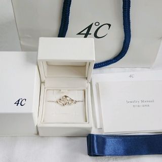 ヨンドシー(4℃)の4℃ エターナルシルバー ハート ブレスレット(ブレスレット/バングル)