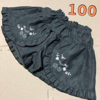 スーリー(Souris)の【2020秋冬/美品】スーリー チェリー 刺繍 キュロット グレー 100(パンツ/スパッツ)