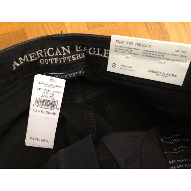 American Eagle(アメリカンイーグル)のアメリカンイーグル デニム ジーンズ 8 レディースのパンツ(デニム/ジーンズ)の商品写真