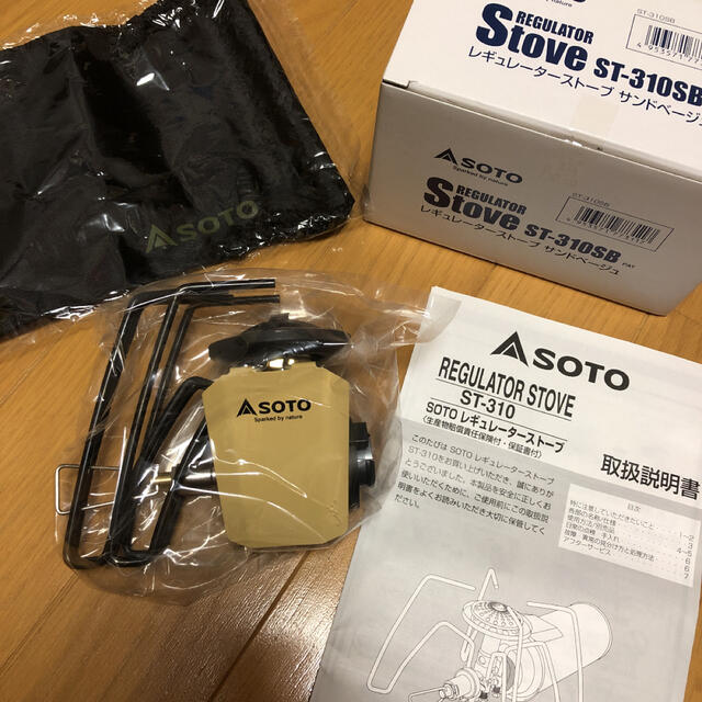 新富士バーナー(シンフジパートナー)のsoto レギュレーターストーブ ST-310 シングルバーナー スポーツ/アウトドアのアウトドア(ストーブ/コンロ)の商品写真