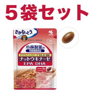 コバヤシセイヤク(小林製薬)の【新品】5袋セット 小林製薬 ナットウキナーゼ DHA EPA 30粒入(その他)