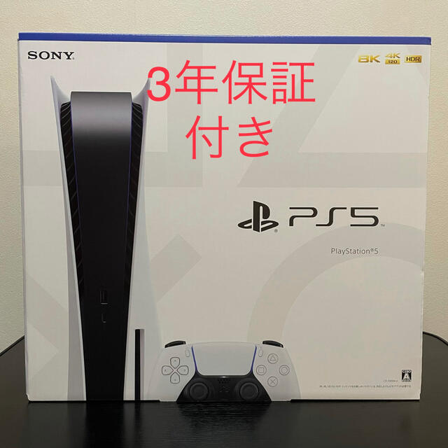 PlayStation - PlayStation5 プレステ5
