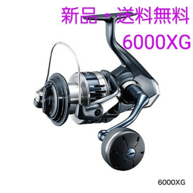 専門ショップ 【SHIMANO】STRADIC 6000XG SW リール - mieda-group.jp