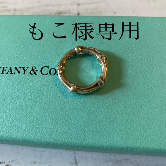 Tiffany & Co.(ティファニー)のティファニー　バンブーリング レディースのアクセサリー(リング(指輪))の商品写真