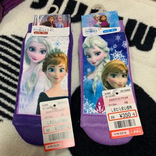 シマムラ(しまむら)のアナ雪靴下🧦11月11日〜さん専用(靴下/タイツ)