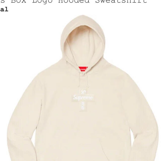 supreme Cross Box Logo Hooded Natural S