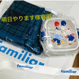 ファミリア(familiar)のタオルハンカチ　ミニケース専用ページ(ハンカチ)