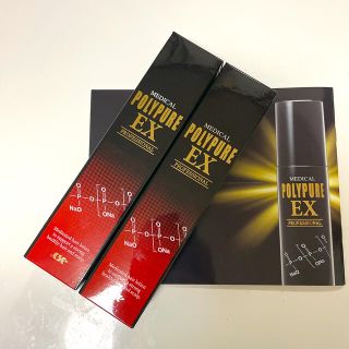 【新品未使用】シーエスシー 薬用ポリピュア EX 120mL×2本セット(その他)