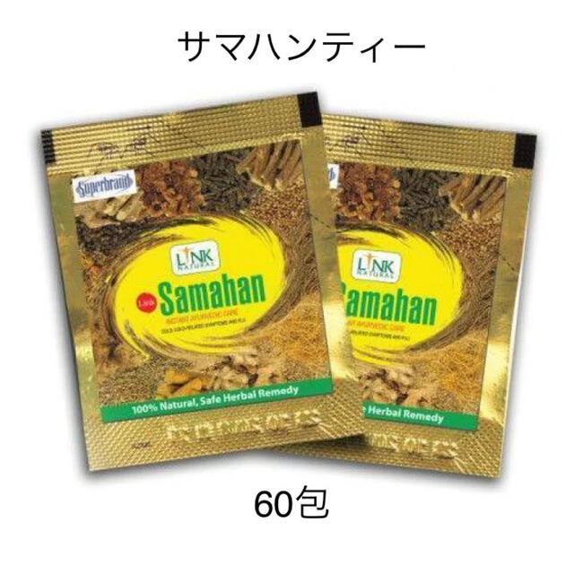 サマハンティー　70包 食品/飲料/酒の飲料(茶)の商品写真