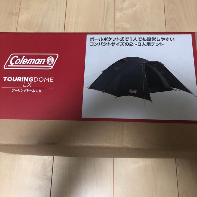 限定色コールマン(Coleman) テント2~3人用LXツーリング