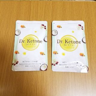 Drケトン2袋(60日分)★新品★(ダイエット食品)