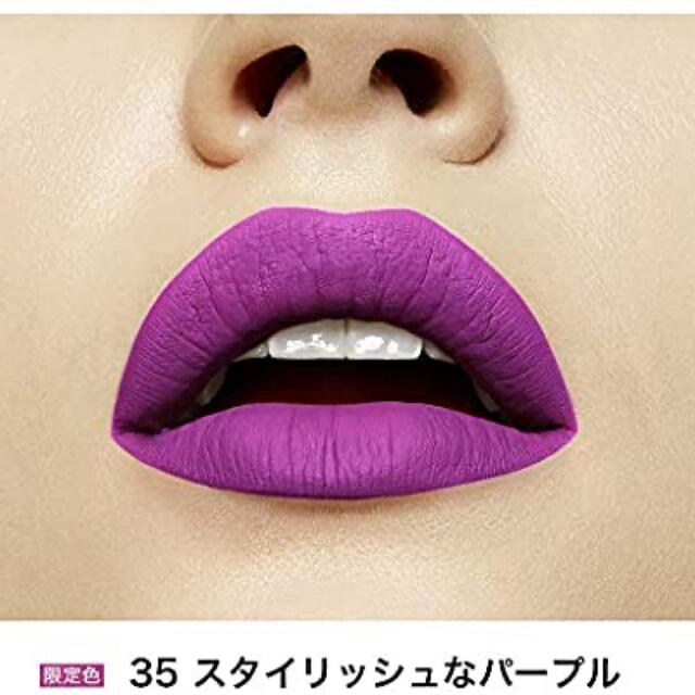 MAYBELLINE(メイベリン)のメイベリン リップティント コスメ/美容のベースメイク/化粧品(リップグロス)の商品写真