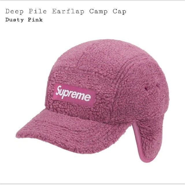 メンズシュプリームDeep Pile Earflap Camp Cap