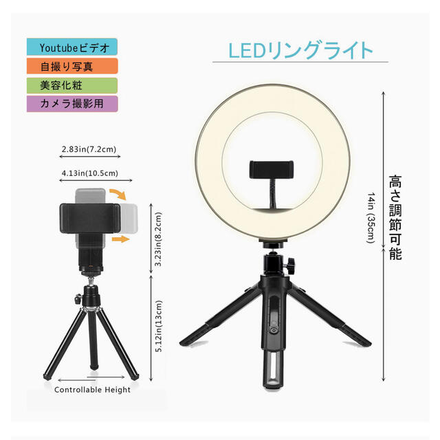 卓上LEDリングライト スマホ/家電/カメラのスマホアクセサリー(自撮り棒)の商品写真