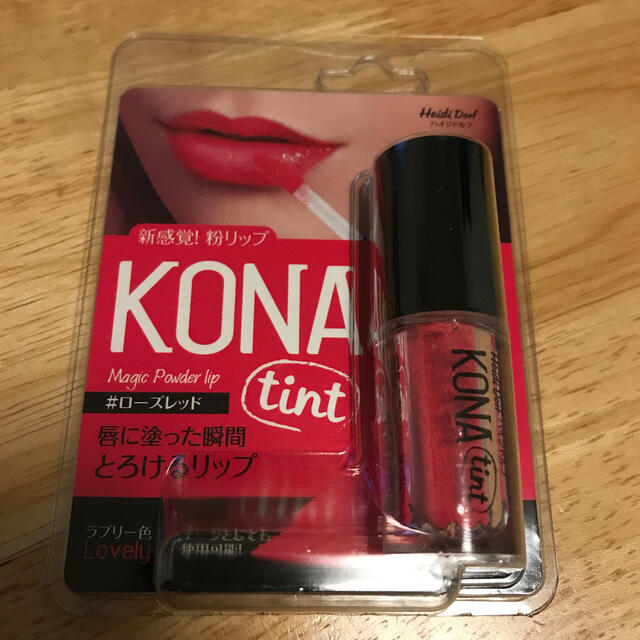 Kona(コナ)のハイジドルフ KONAティント ローズレッド(3.8ml) コスメ/美容のベースメイク/化粧品(口紅)の商品写真