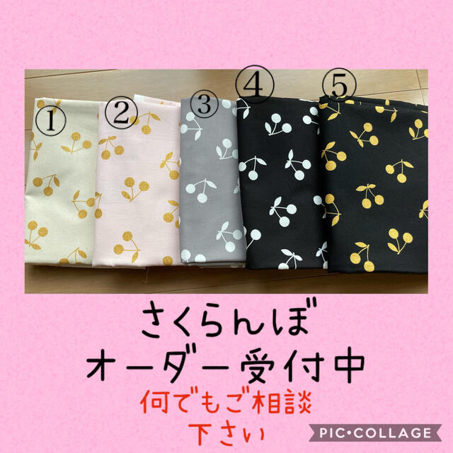 人気ブランドの新作 グレー さくらんぼ フリル レッスンバック 入学