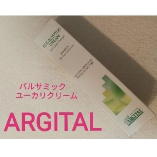 イシザワケンキュウジョ(石澤研究所)のARGITAL　アルジタル　バルサミックユーカリクリーム(フェイスクリーム)