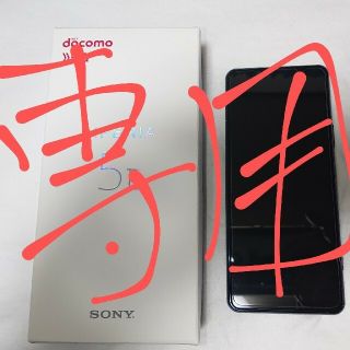 エクスペリア(Xperia)の【docomo XPERIA 5 Ⅱ  SO-52A】(ブルー)(スマートフォン本体)